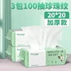 100/200/300/400/600PCS Disposable Thick 100% Cotton Face Towel Make Up Soft Removing Wipes Dry Cleanser Towelettes For Skin Care 2