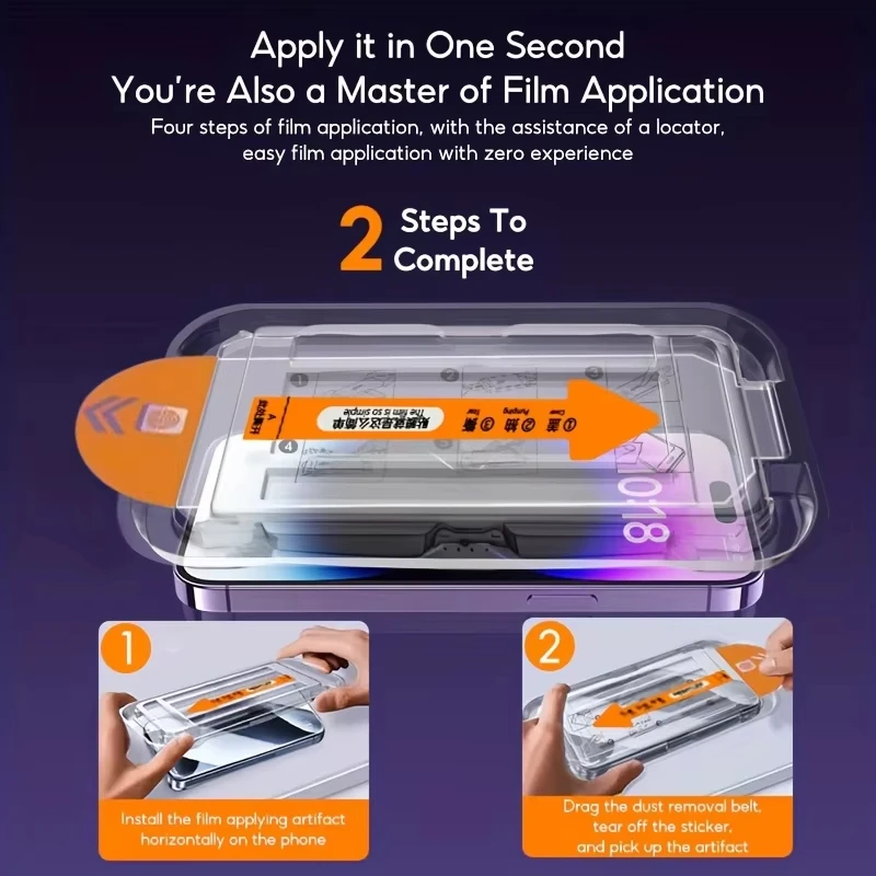 Premium Screen Protector Bundle - Enhanced Clarity & Durability (1-5 Pack)