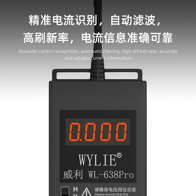 WYLIE WL-638 Pro USB 충전 부트 DC 전원 감지 라인 (아이폰 616Pro Max 배터리 클립 메인보드 테스트 케이블 도구)