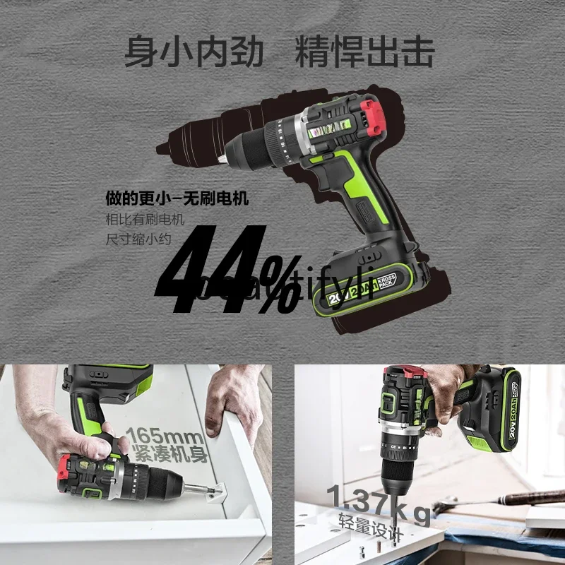Lithium battery brushless impact drill WU369 rechargeable hand drill electric rotary hand power tool