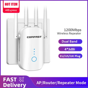 강력한 무선 라우터, 1200Mbps 듀얼 밴드, 2.4G 및 5GHz 와이파이 익스텐더, 802.11AC 와이파이 리피터, AP AC1200 Wlan 와이파이 범위 증폭기