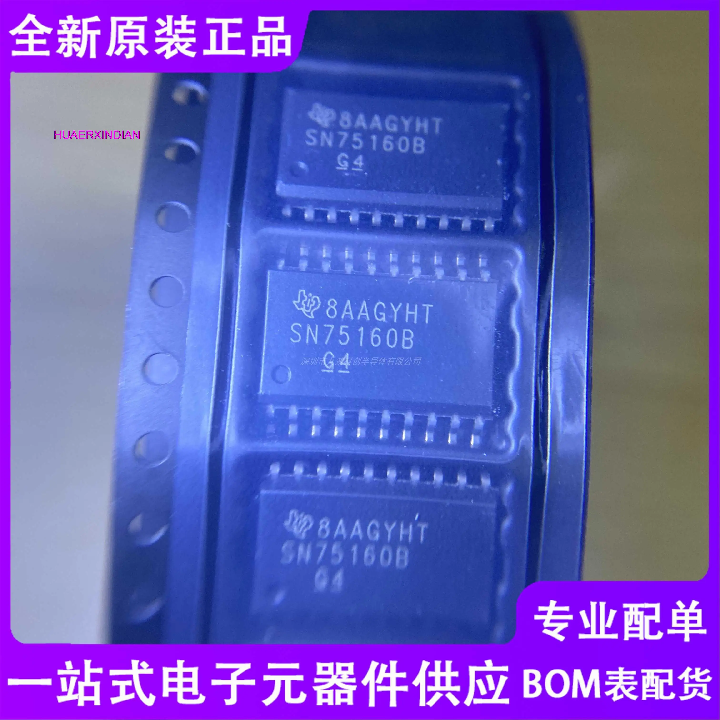 

10 шт. новый оригинальный SN75160BDWR SOP20 SN75160B