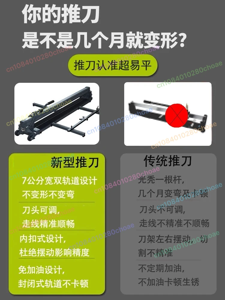 1200 1600 1800mm Ceramic Tile Cutting Machine, Manual Ceramic Tile Cutting Machi