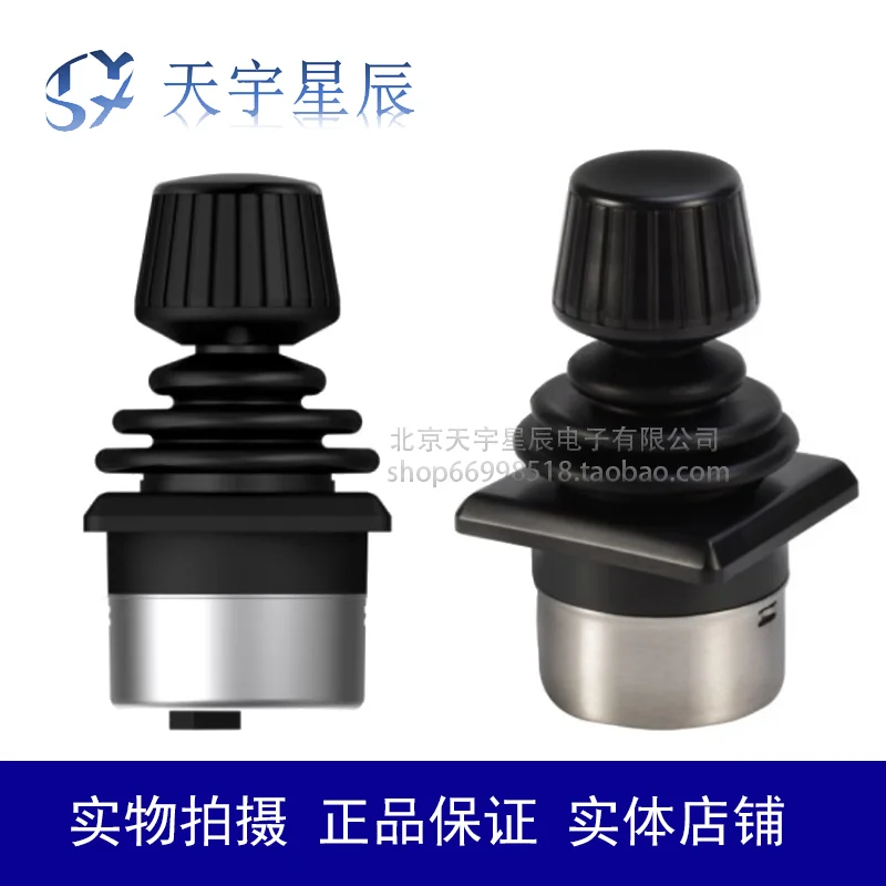 

TYH35A3G-485-5 Hall Type Joystick Rocker Long Life