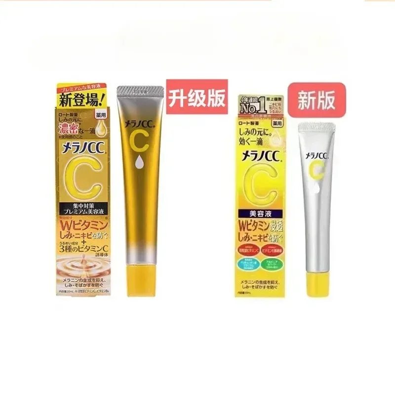 Japanese Lotton CC Essence Brightening Vitamin VC Beauty Essence Facial Acne Removal Upgraded Version 20ml Skin Care Products 3