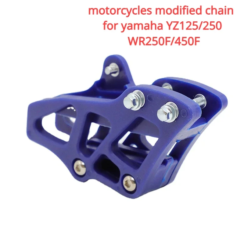 

Модифицированная цепь для мотоциклов yamaha YZ125/250 WR250F/450F, Направляющая цепи обычного типа для внедорожника, для буксировки цепи