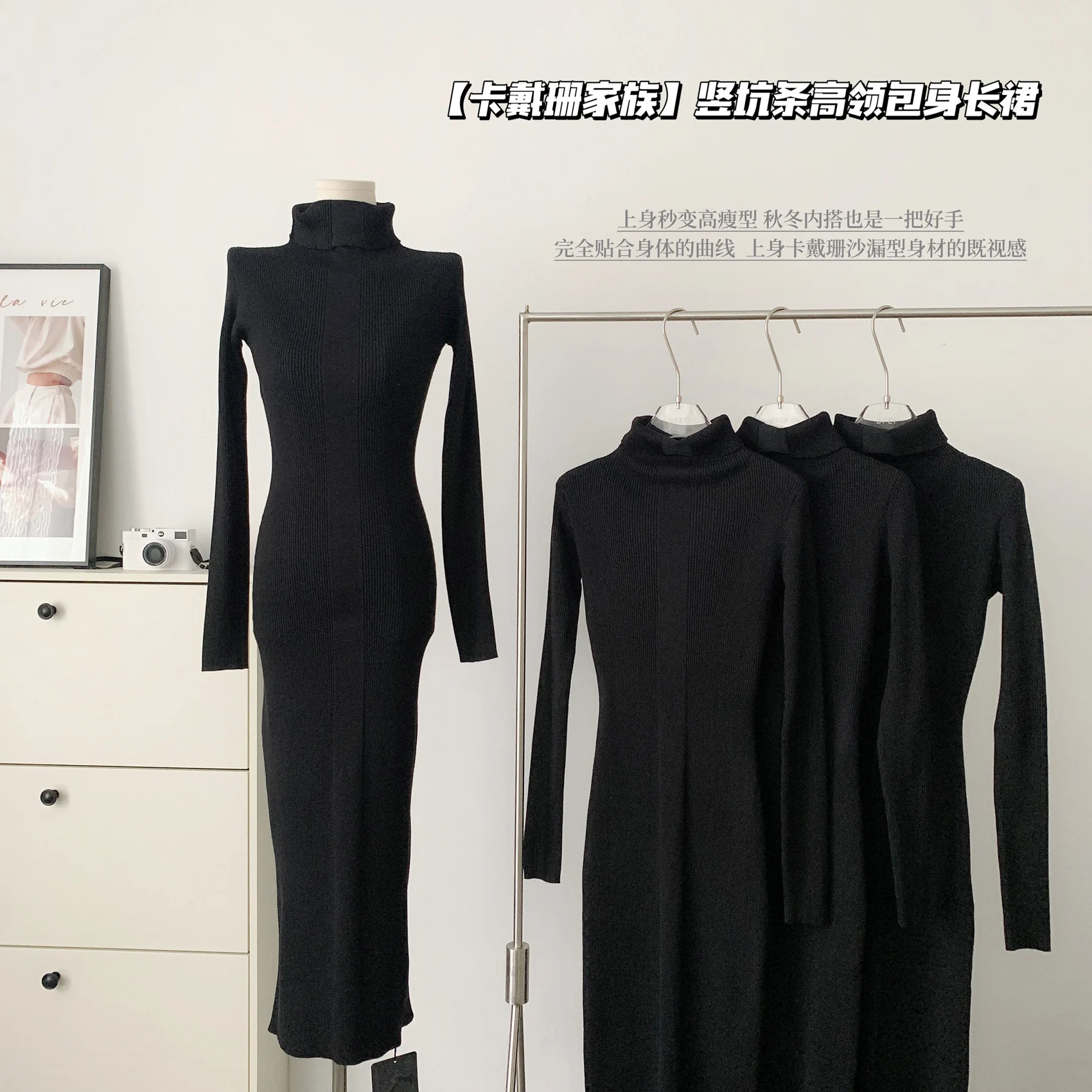 

Y2K Sexy Turtleneck Vintage Black Casual Long Sleeved Dress Lady Style Chic Long-Sleeved Dresses Women's Skirt