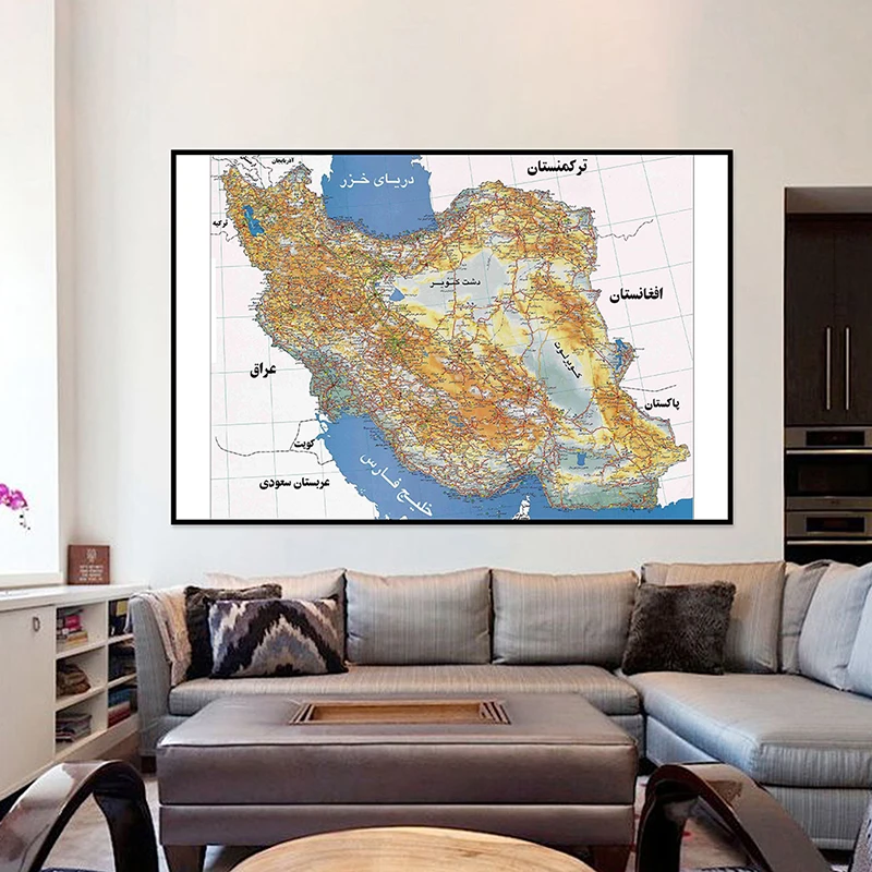 Mapa en idioma persa de Iran A2, pintura en lienzo, póster de arte de pared para oficina, suministros escolares, decoración educativa, 59x42cm