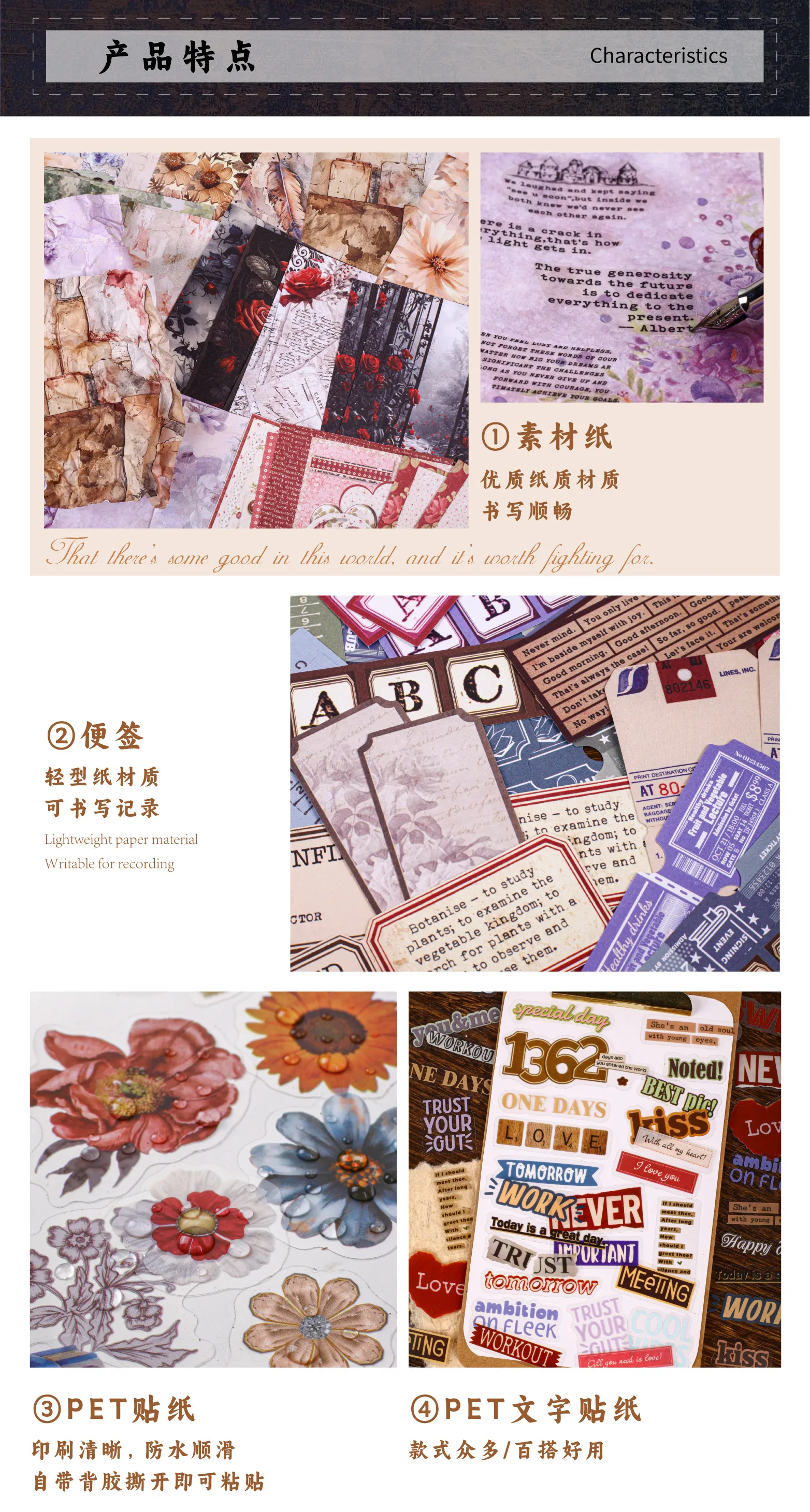 JIANQI 50-teiliges Scrapbook-Set, Aufkleber und dekorative Papiermischung, DIY-Scrapbooking, Tagebuch, Album, Collagenmaterial, Bastelbedarf – Detail 4