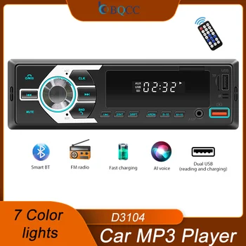 BQCC 1Din MP3 Autoradio FM USB TF AUX entrada Estéreo Radio Bluetooth protección de energía 7 luces de color USB Dual Multimedia Audio del coche 1