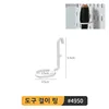 4950-one-tool-hanging-ring-suitable-for-home-use