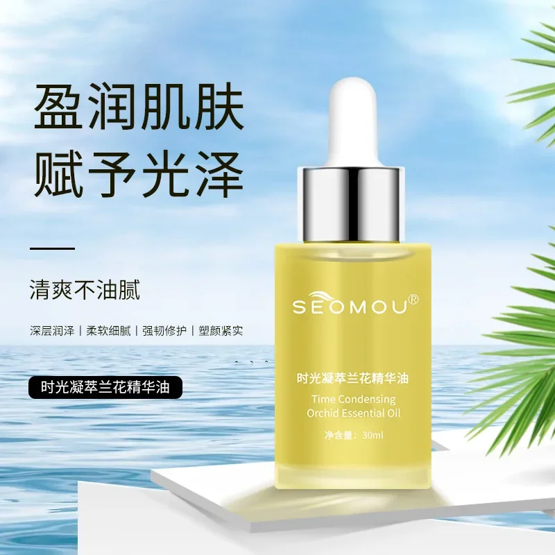 

Orchid Essential Oil Small Molecule Whitening, Fading, Moisturizing and Repairing Skin Anti-aging Essence Cosmetics