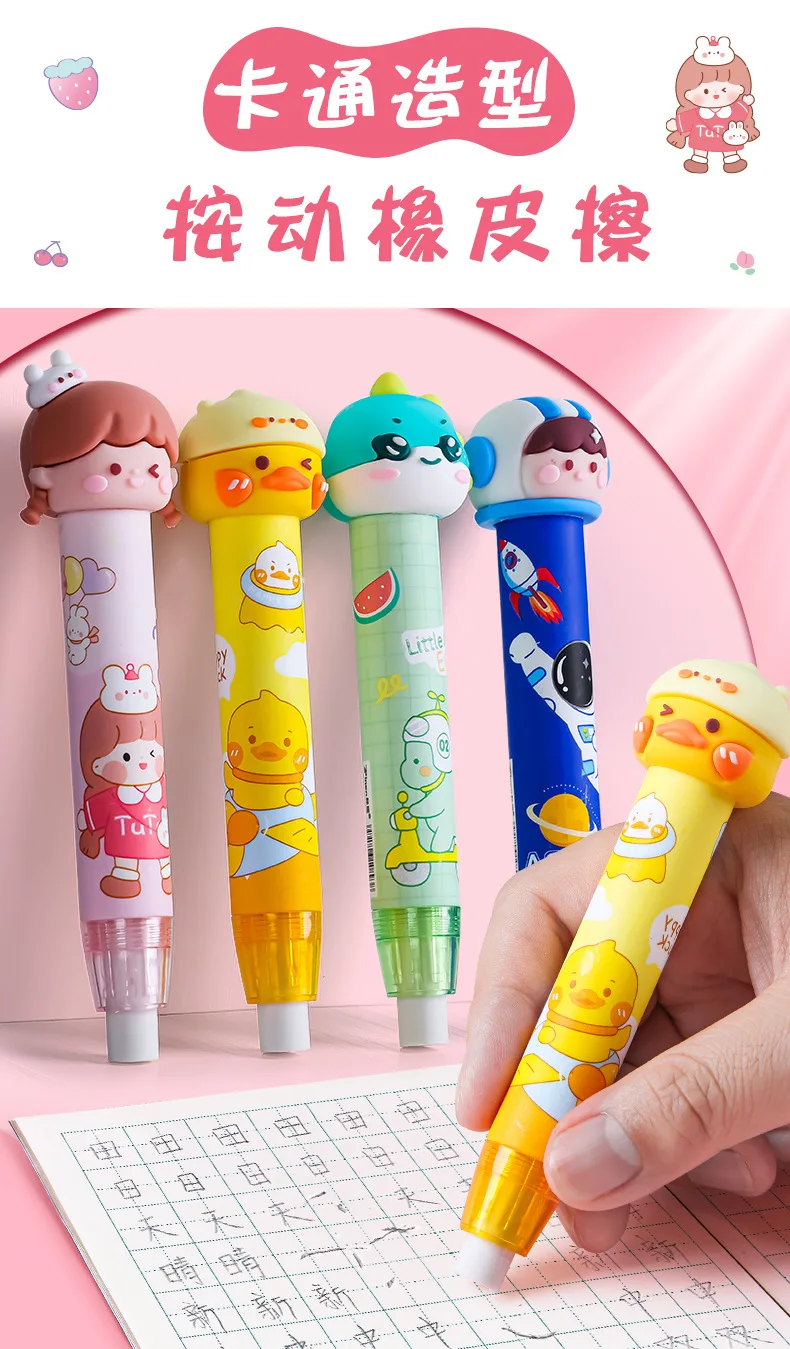 Cartoon Pencil Eraser - Cute Crumb-Free Kids Eraser