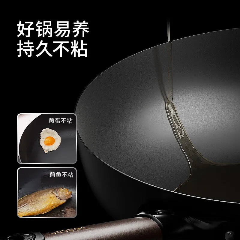 Household Uncoated Induction Cooker Universal Fine Iron Pot, Deep Nitriding Rust Prevention