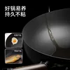 Household Uncoated Induction Cooker Universal Fine Iron Pot, Deep Nitriding Rust Prevention 3