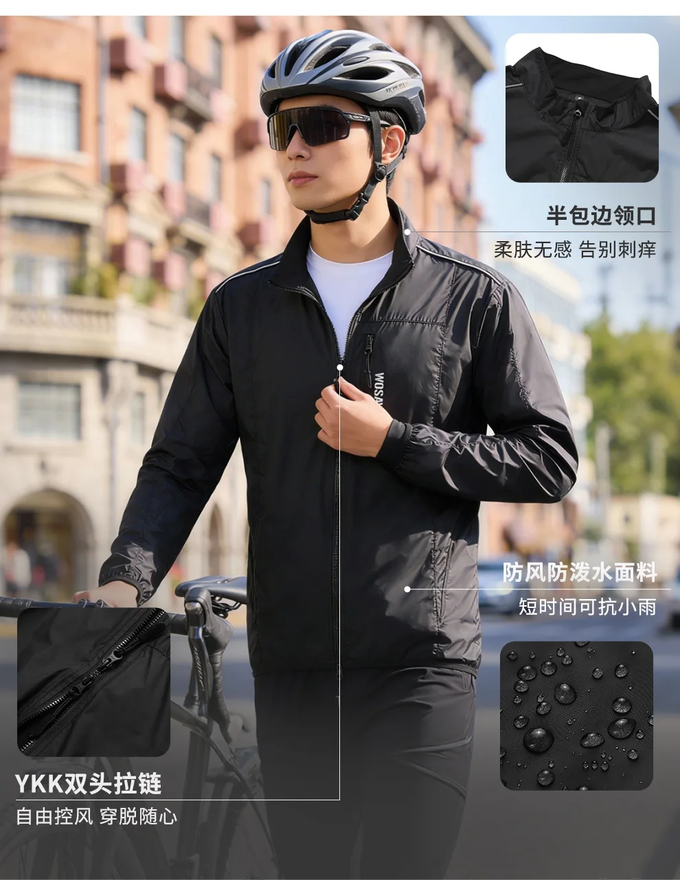 WOSAWE 사이클링 자켓 남성용 방풍 초경량 긴팔 자전거 저지 경량 MTB 스포츠 윈드브레이커 휴대용 자전거 코트