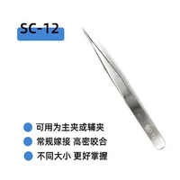 YOUNG LASH Eyelash Extension Tweezers Industrial Precision Curved Straight Lash Eyebrow Tweezers Makeup Tools 2