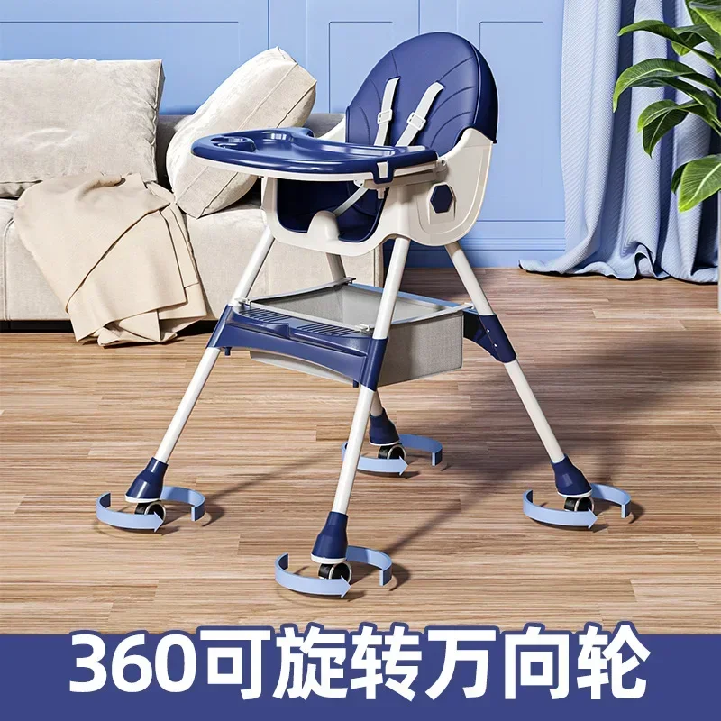 Baby Dining Chair Adjustable Children's Dining Chair Multifunctional Portable Baby Infant