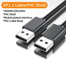 Premium High-Speed DisplayPort Cable - 8K 60Hz/4K 165Hz with Braided Design (Various Lengths) - 5m (PVC Shell)