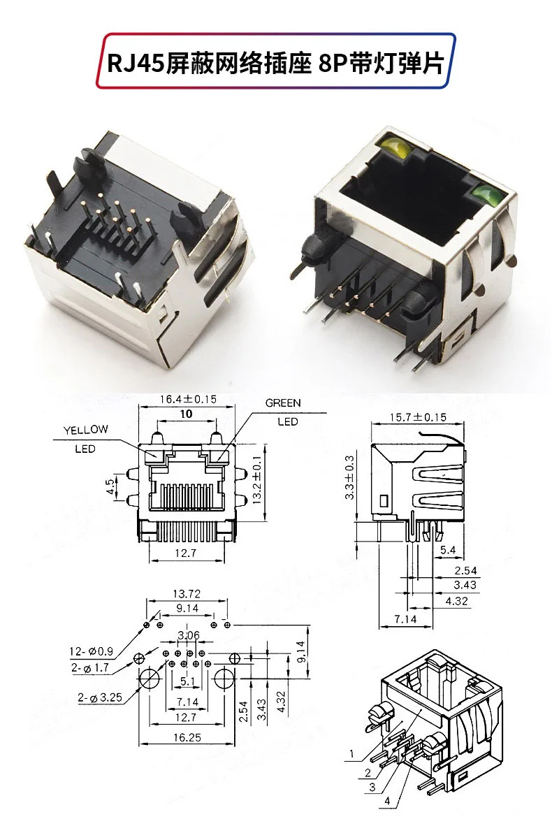 1PC RJ45 Netzwerk Buchse Kunststoff Metall RJ45 Geschirmte Streifen Licht PCB SMT/horizontale/vertikale Bord Buchse 8P8C 10P8C – Detail 4
