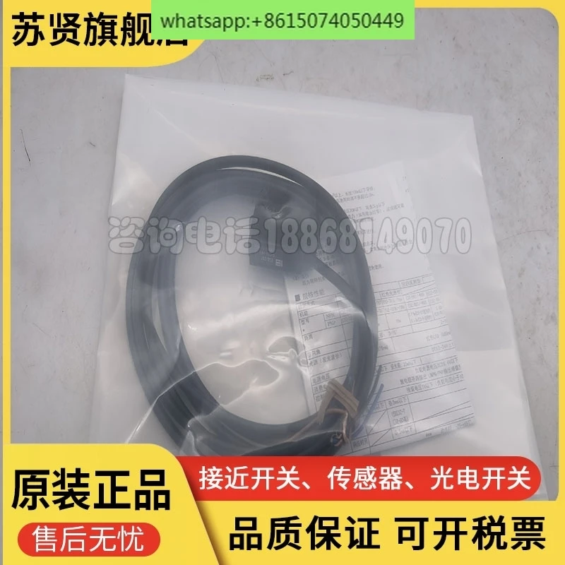 

Оригинальный фотоэлектрический переключатель E3Z-R61 L66 82 D61 R81 LS61A D62 86