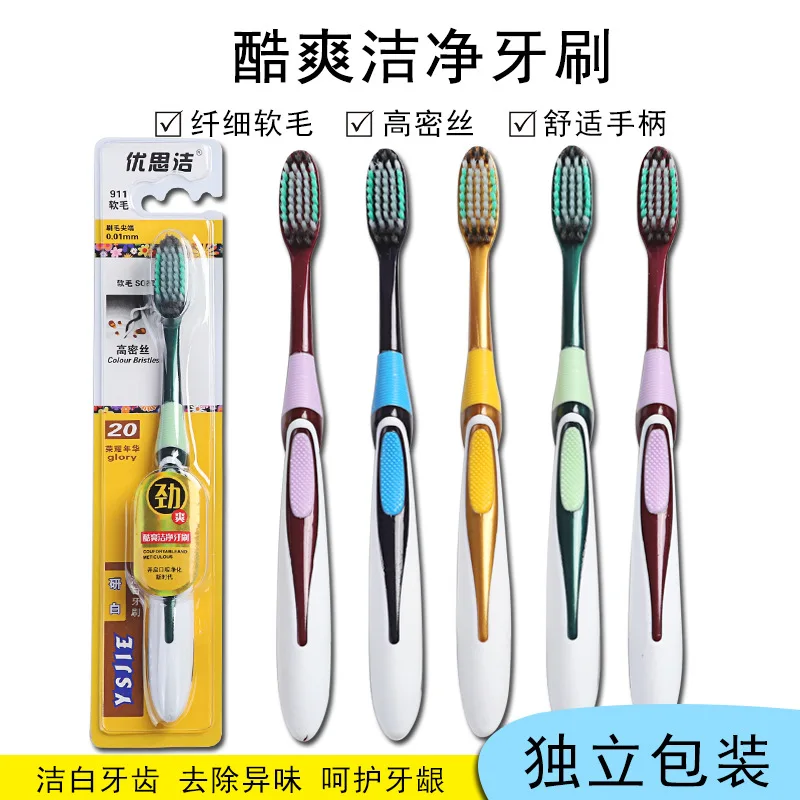 

High Quality Toothbrush, Fine Wire Soft Bristle Toothbrush, Adult Large Head Toothbrush, High-density Brush Wire