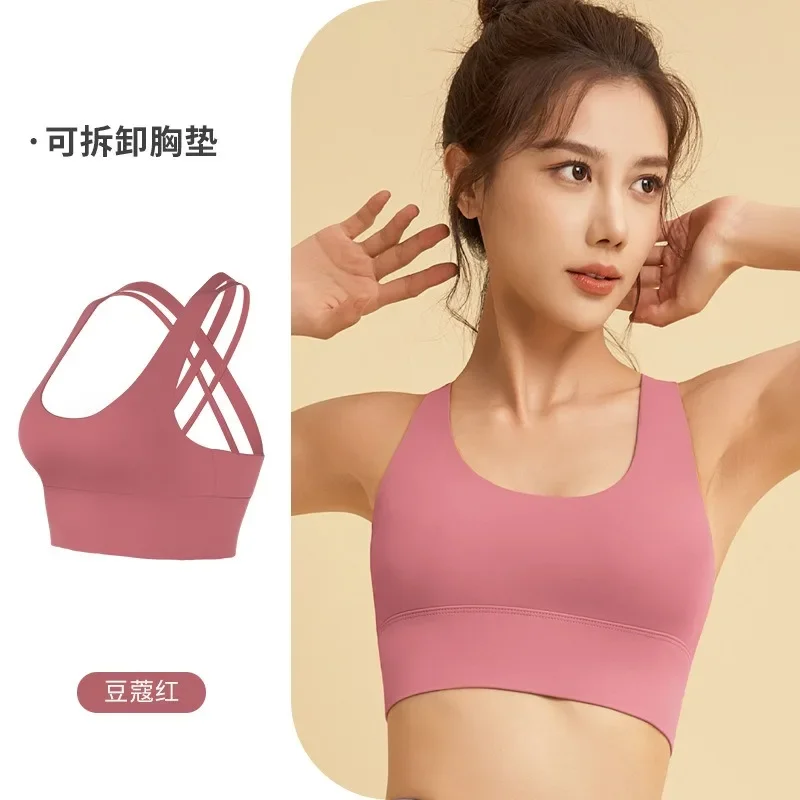 

High Elastic Sports Bra Women's Shockproof High-strength Yoga Vest Detachable Chest Pad Nude Fitness Fishing Vest