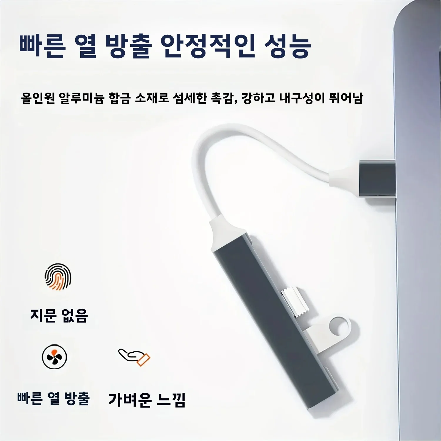 4포트 USB 허브 타입-C 멀티포트 스플리터 OTG 어댑터, 스마트폰, 안드로이드 폰 및 태블릿에 적합 - USB 2. 0