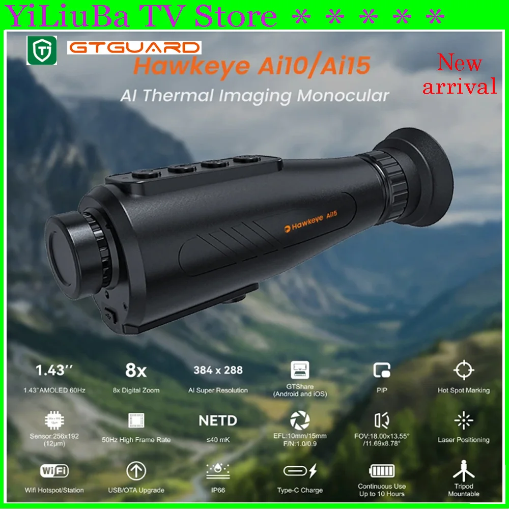 限界ボーナスセール中【AI搭載高性能サーマルサイト】GTMedia AI15 限界ボーナスセール中【AI搭載高性能サーマルサイト】GTMedia