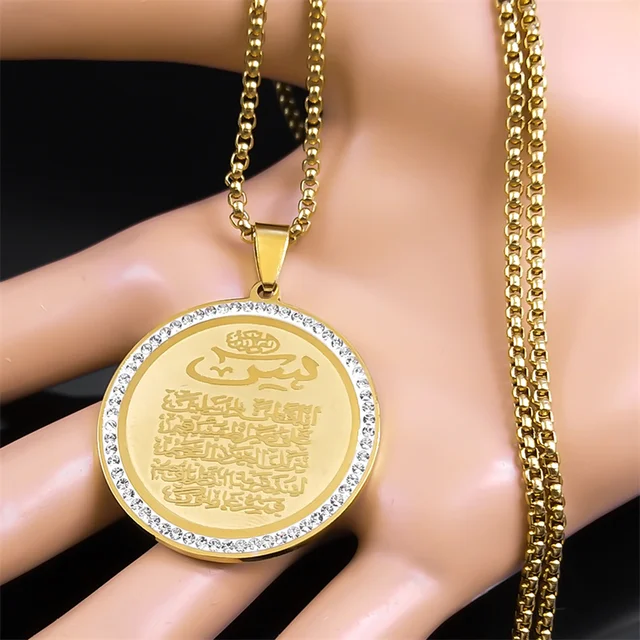 コーラン　アラビア文字　ペンダント アッラーイスラム教徒アラビアコーランメダルネックレス男性女性