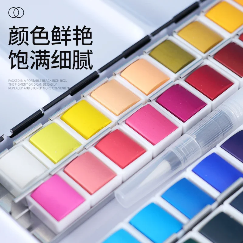 Artist Tin Box Solid Watercolor Paint 24 Colors Student College-level Large Pearlescent Color Fountain Pen