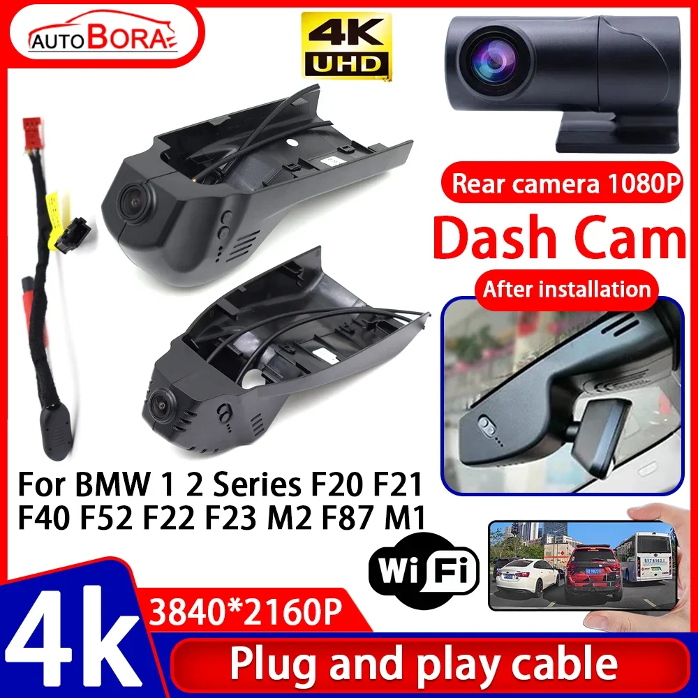 

AutoBora Video Recorder 4K UHD Plug and Play Car DVR Dash Cam Camera for BMW 1 2 Series F20 F21 F40 F52 F22 F23 M2 F87 M1