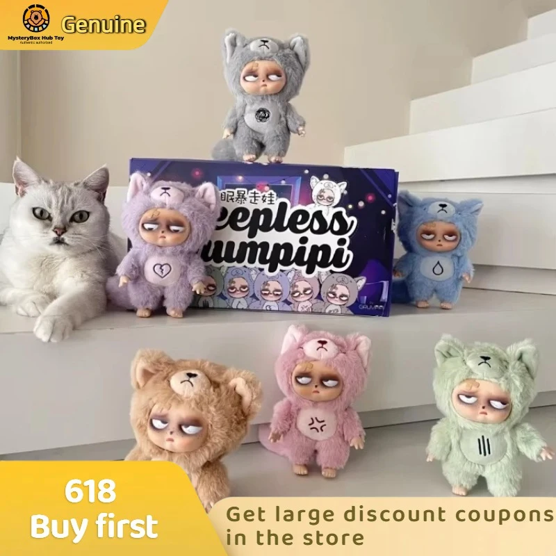 グランピピ　Grumpipi 在庫あり 本物 スリーピー グランピピ シリーズ ビニール
