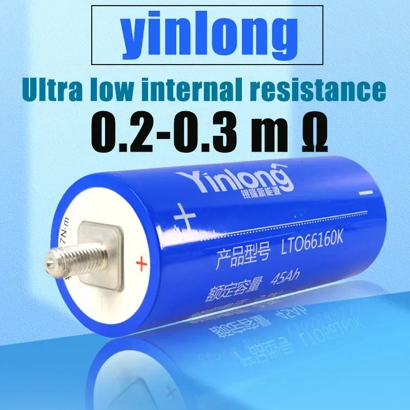 12 pieces 2.3V 45Ah 66160 LTO lithium titanate batteries 10C 600A DIY motorcycle book machine low-temperature resistant battery