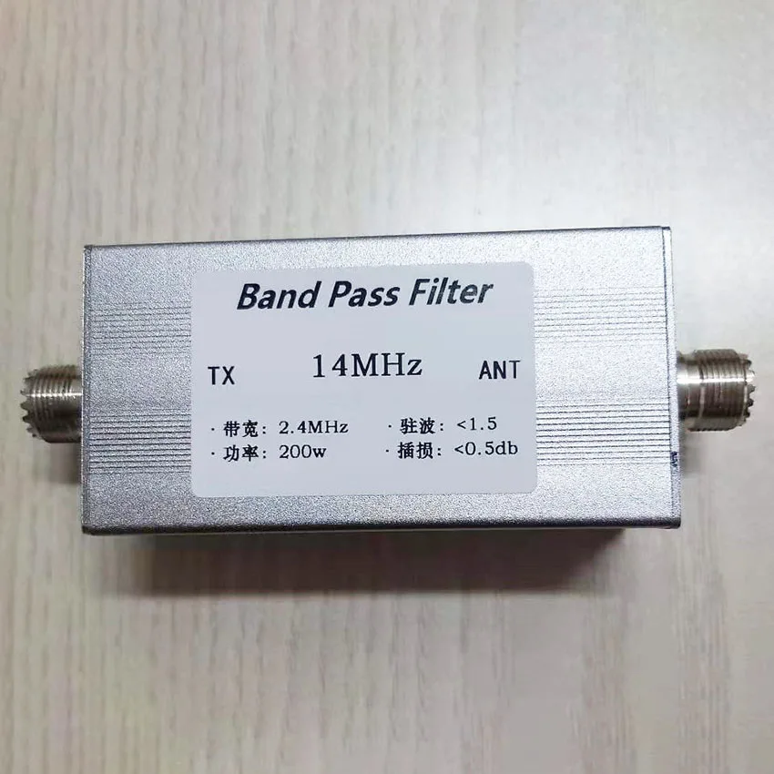 

BPF-14 14MHz short wave bandpass filter 200w high isolation narrowband competition dedicated BPF module sensor