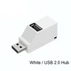 White USB 2.0 HUB