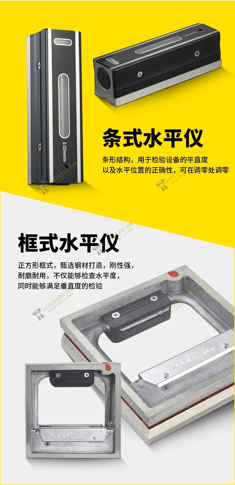 High Precision Frame Level Bar Level Instrument Industrial Grade for Machinist L