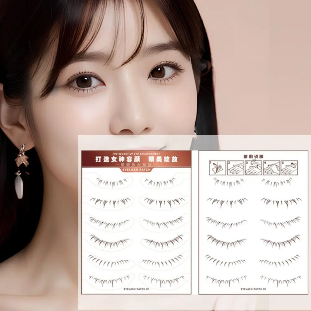 

Lazy Makeup Tool Lower Eyelash Tattoo Sticker Water Transfer Printing Temporary Tattoo Patch Lower Eyelash Patch