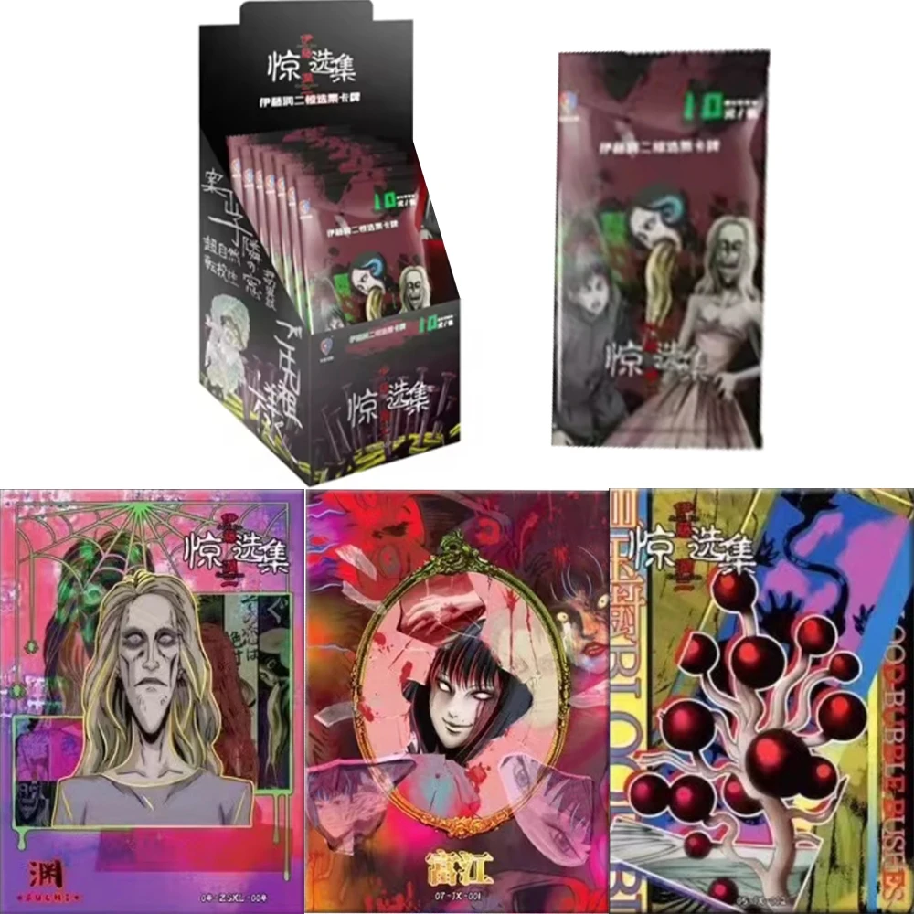 Carte Postale Ver.C Junji Ito Set 5Pcs main image 0