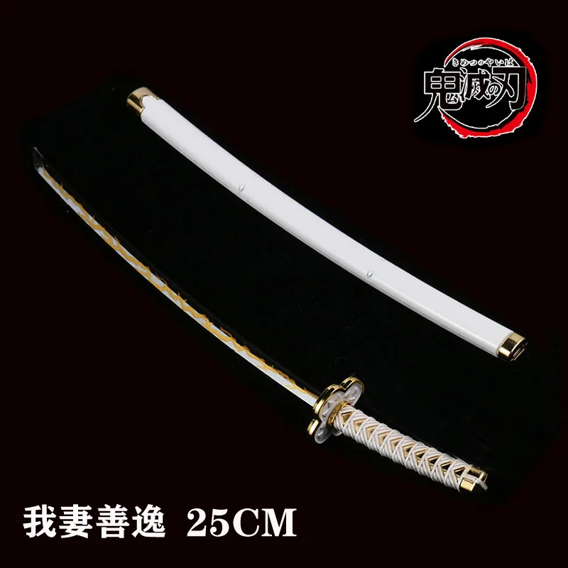 Decorative sword E