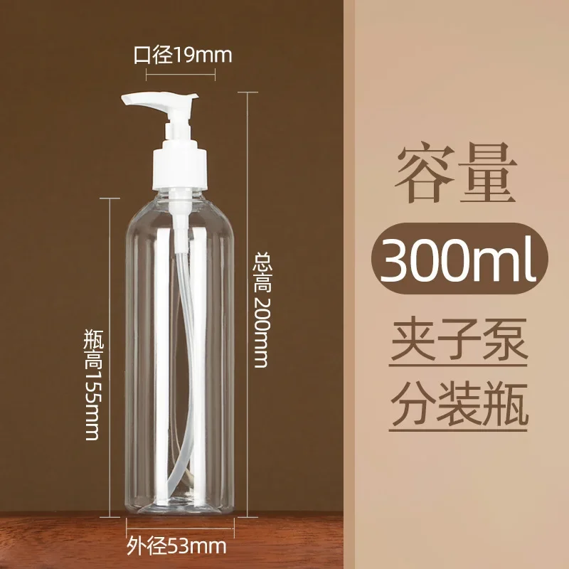 Transparent 300ml