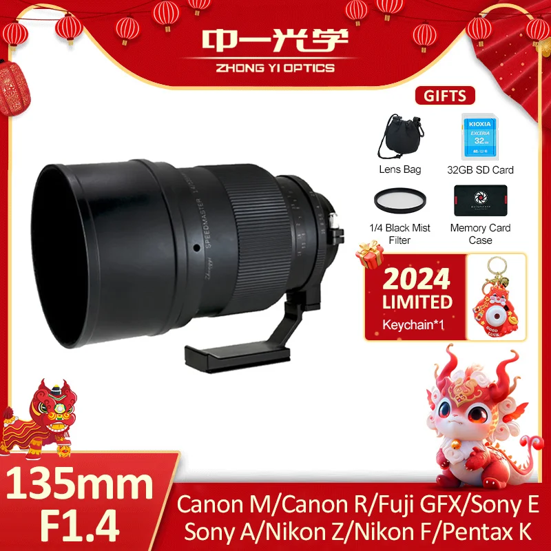 Zhongyi Mitakon 135Mm F1.4 Full Frame Obiettivo Medio Per Canon Ef Canon R Sonya Sony E Nikonz Nikon F Fujifilm Gfx Pentax K