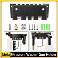 Pressure Washer Gun Holder Fit 1/4 Quick Connector 7 Holes Washer Nozzle Telescopic Rod Storage Rack Wall Mounted Storage Rack 1