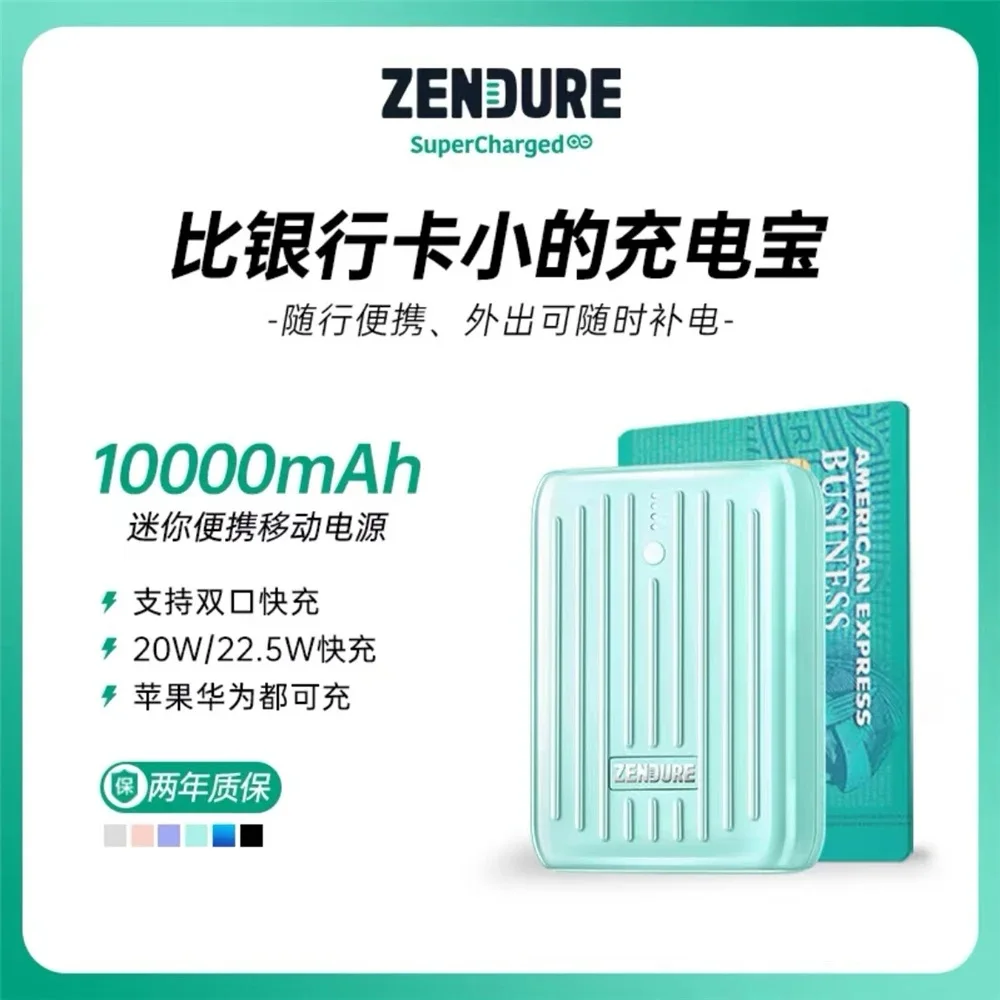Портативный внешний аккумулятор Zendure SuperMini, 10000 мАч, PD 20 Вт, быстрая зарядка, 3,0, Type C, внешний аккумулятор для iPhone, планшетов, переключателей Samsung