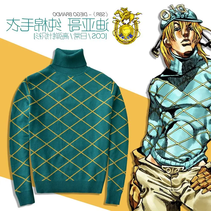 

Костюм для косплея из аниме «Невероятные приключения»