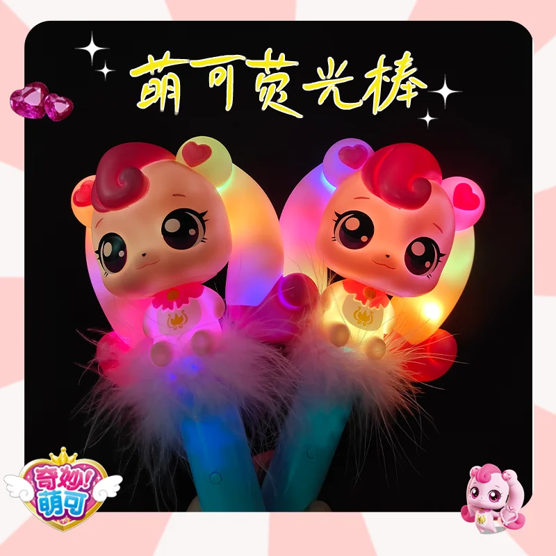 

Catch Teenieping Glow Stick Toys Kawaii Anime Figure Toys Cartoon Magic Light Up Kids Toys For Girls Children's Birthday Gifts