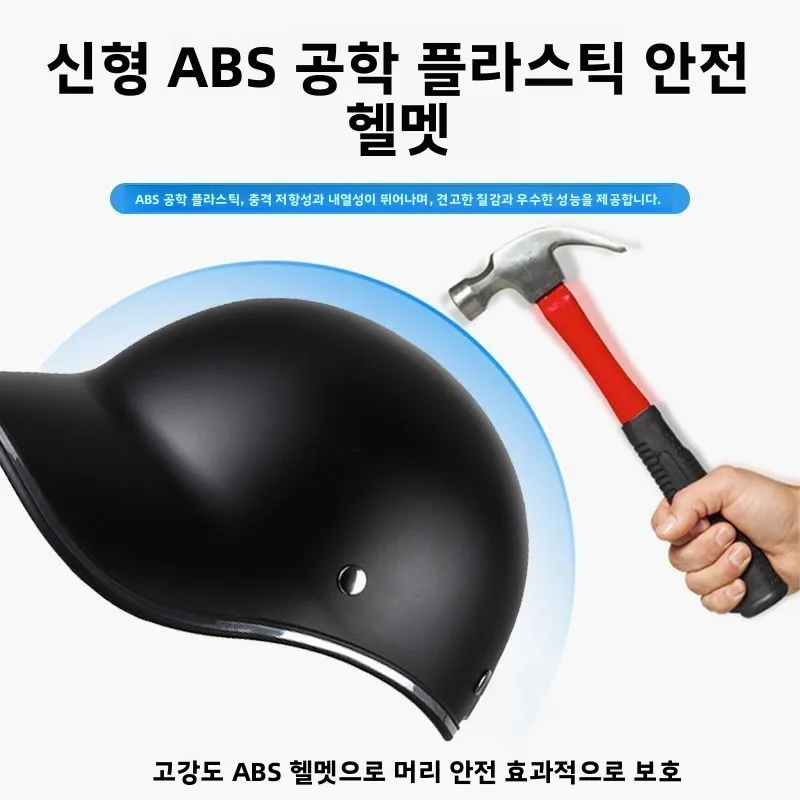 여름 사이클링 하프 헬멧 유니섹스 레트로 안전 차양 가벼운 자전거 모자 챙 얇은 스타일 피트니스 성인 헤드기어
