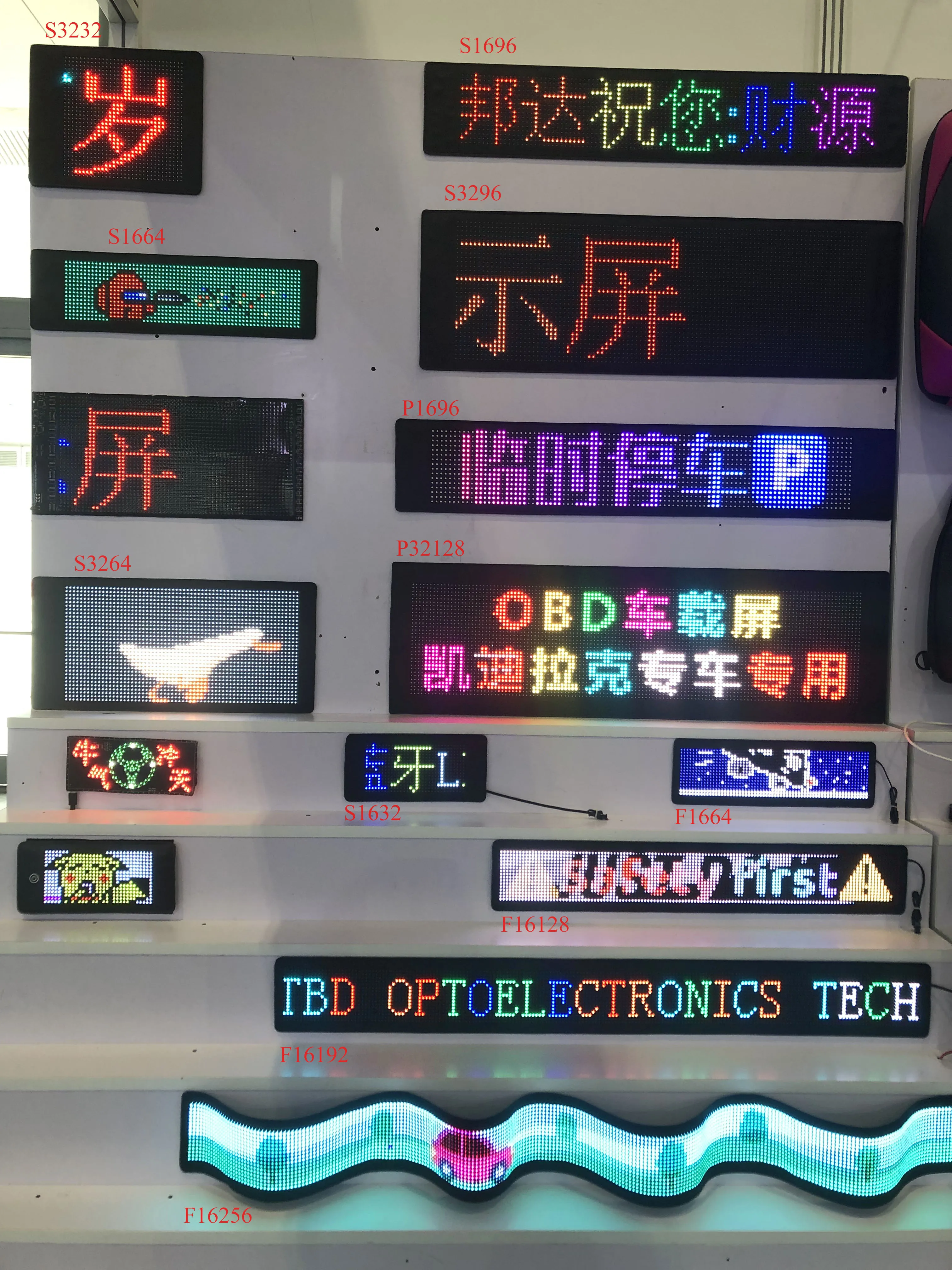 Car Rear Window Expression Light Flexible Advertising Screen Car Led Scrolling Caption Display USB Windshield Electronic Screen led message board,led display board,led advertising box