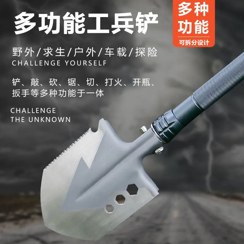 

Portable shovel folding self-defense equipment Multi functional military shovel Outdoor camping supplies Military shovel