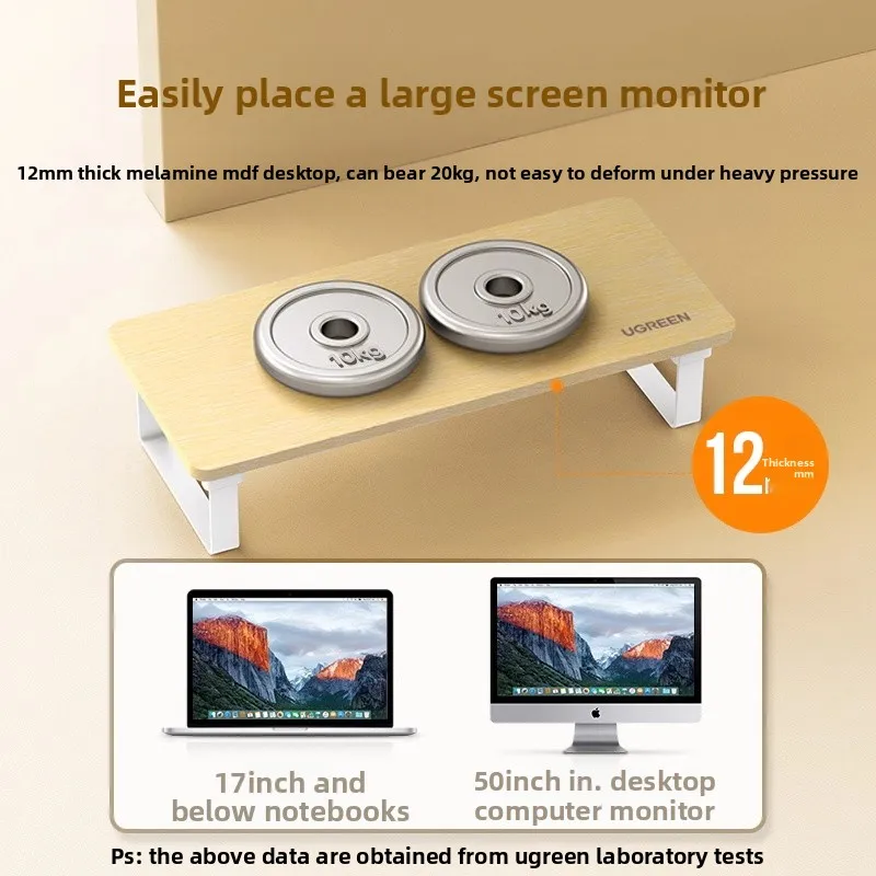 접이식 나무 컴퓨터 스탠드 UGREEN 다기능 데스크탑 모니터 받침대 노트북용